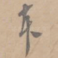 本