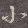 小