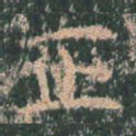 正