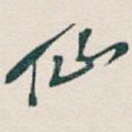 仙