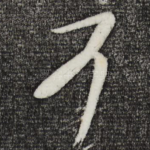 可