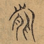 能
