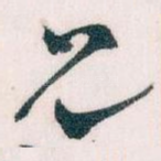 兄