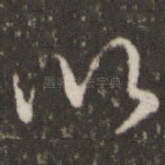 以