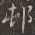 村