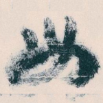 母