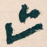 近