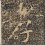 孝