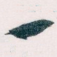 一