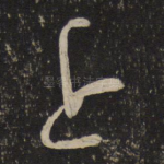 近