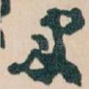 史
