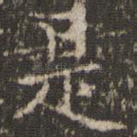 是