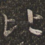 比