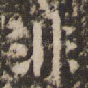 非