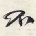不