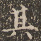 其