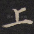 上