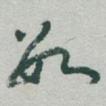 数