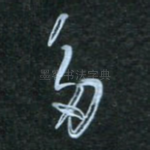 多