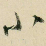 小