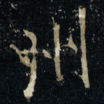 州