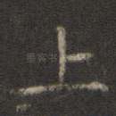 上