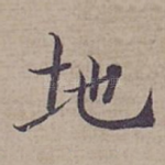 地
