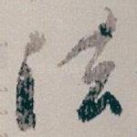 法