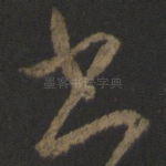 书