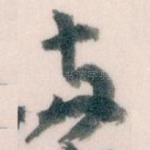 两
