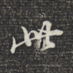 此
