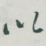 以