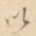 以