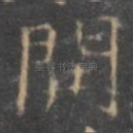 开