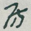 房
