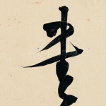 书