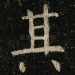 其
