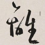 离