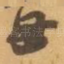 母