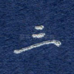 三