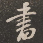 书