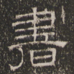 书