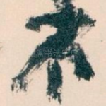 不