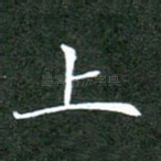 上