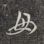 母
