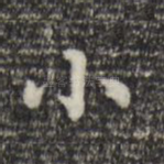 小