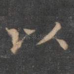 以