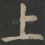 上