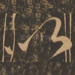 以