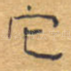 它